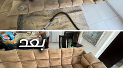 عفشك متسخ ؟! .. اتصل وسيحضر مندوب Adir clean لتنظيفه 